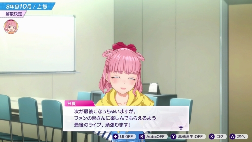 ���������꡼ No.044�Υ���ͥ������ / �бĤϥ��ӥ��ǡ�̴��ѳ�����Ǥ⡤�����ɥ뤿���ε����˿���å��줿�����֥��㥤��ݥ��� Be Your �����ɥ롪�פϤ���ƤΥץ��ǥ塼����