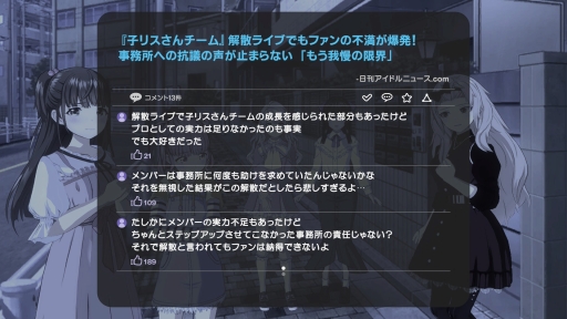 ���������꡼ No.058�Υ���ͥ������ / �бĤϥ��ӥ��ǡ�̴��ѳ�����Ǥ⡤�����ɥ뤿���ε����˿���å��줿�����֥��㥤��ݥ��� Be Your �����ɥ롪�פϤ���ƤΥץ��ǥ塼����