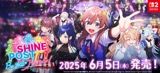 シャインポスト Be Your アイドル!