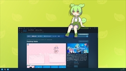 画像ギャラリー No.006のサムネイル画像 / 「Desktop Mate」,DLC「ずんだもん」をSteamで配信開始。坂本アヒル氏の監修のもと,新規制作した3Dモデルとボイス機能が楽しめる