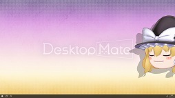 ���������꡼ No.011�Υ���ͥ������ / ��Desktop Mate�ס�DLC��̸���������ס֤�ä����������פ�1��22��12��00��ȯ����ꡣSteam�����å���ꥹ����Ͽ�����ڡ��󤬥�������