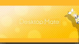 画像ギャラリー No.014のサムネイル画像 / 「Desktop Mate」,DLC「鏡音リン」「鏡音レン」を本日リリース。新たな機能のオープンβも期間限定で開始