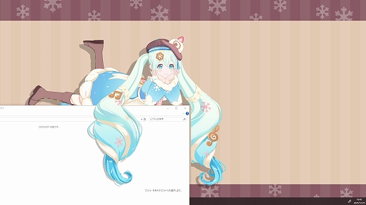 画像ギャラリー No.003のサムネイル画像 / 「Desktop Mate」，雪ミクがテーマのDLCをリリース。「SNOW MIKU 2026 Ver.」「JRタワー Ver.」の2種類を用意