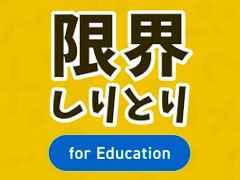 �ָ³�����Ȥ� for Education�ס�������꡼����QuizKnock�ο͵�����ڤ���륢�ץ꤬�������Ϥ�����붵���ǤȤ��ƥ�˥塼����