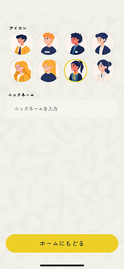 �³�����Ȥ� for Education