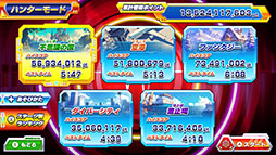 ���������꡼ No.013�Υ���ͥ������ / ��ƨ���� �ϥ󥿡�VSƨ����!���ߤϤɤä��Ǿ����Ǥ��뤫!?�ס�2025ǯ���Switch�����˥�꡼�������꡼����Υϥ󥿡��⡼�ɤ����