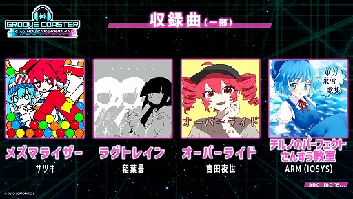 ���������꡼ No.003�Υ���ͥ������ / ���꡼���ǿ���֥��롼������������ �ե塼���㡼�ѥե����ޡ����פ�2025ǯ���Switch��ȯ��ء����������ħ��Ҳ𤹤�ȥ쥤�顼�����