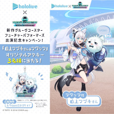 ���������꡼ No.003�Υ���ͥ������ / ���ե֥�����Ȥ�����ߤ�������ͥ�Ȥ��ƻ��á��֥��롼������������ �ե塼���㡼�ѥե����ޡ����פ�ȯ�������2025ǯ�Ƥ˷���