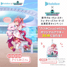 ���������꡼ No.004�Υ���ͥ������ / ���ե֥�����Ȥ�����ߤ�������ͥ�Ȥ��ƻ��á��֥��롼������������ �ե塼���㡼�ѥե����ޡ����פ�ȯ�������2025ǯ�Ƥ˷���