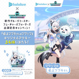 ���������꡼ No.010�Υ���ͥ������ / ���ե֥�����Ȥ�����ߤ�������ͥ�Ȥ��ƻ��á��֥��롼������������ �ե塼���㡼�ѥե����ޡ����פ�ȯ�������2025ǯ�Ƥ˷���