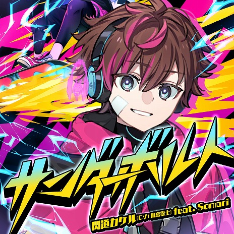 ꡼ No.014Υͥ / ֥롼 ե塼㡼ѥեޡץ꡼Ρ֥ȡ꡼⡼ɡפξܺ٤餫ˡ͸ƻMV