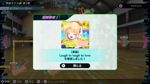 ���������꡼ No.019�Υ���ͥ������ / �Υץ쥤��ݡϡ֥��롼������������ �ե塼���㡼�ѥե����ޡ����פϡ��ꥺ�ॲ�������դ���ڤ�������ã�����Ӥ��ͤޤä�1�ܤ�