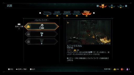 ���������꡼ No.009�Υ���ͥ������ / �Υץ쥤��ݡ�King is Back�� ��DOOM: The Dark Ages�פϥ��꡼���κǹ���ȸ�����ۤɤ��ֲ��������ꡣ�����Ϥ�������֥����������� 