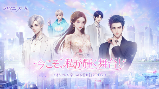 ���������꡼ No.001�Υ���ͥ������ / ������������Ż���ġĶ�����᤿��˾�⡤���Ϥǥ��󥸥祤�����֥��㥤�ˡ�������פǡ��ѥ�ե�˿�����ڤ��⤦����PR��