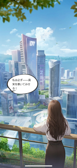 ���������꡼ No.003�Υ���ͥ������ / ������������Ż���ġĶ�����᤿��˾�⡤���Ϥǥ��󥸥祤�����֥��㥤�ˡ�������פǡ��ѥ�ե�˿�����ڤ��⤦����PR��