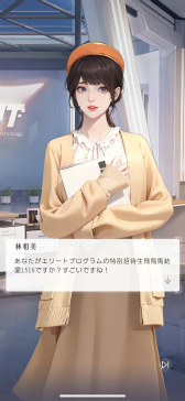 ���������꡼ No.006�Υ���ͥ������ / ������������Ż���ġĶ�����᤿��˾�⡤���Ϥǥ��󥸥祤�����֥��㥤�ˡ�������פǡ��ѥ�ե�˿�����ڤ��⤦����PR��