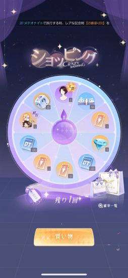 ���������꡼ No.013�Υ���ͥ������ / ������������Ż���ġĶ�����᤿��˾�⡤���Ϥǥ��󥸥祤�����֥��㥤�ˡ�������פǡ��ѥ�ե�˿�����ڤ��⤦����PR��