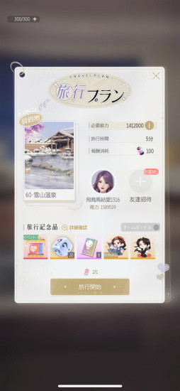 ���������꡼ No.015�Υ���ͥ������ / ������������Ż���ġĶ�����᤿��˾�⡤���Ϥǥ��󥸥祤�����֥��㥤�ˡ�������פǡ��ѥ�ե�˿�����ڤ��⤦����PR��