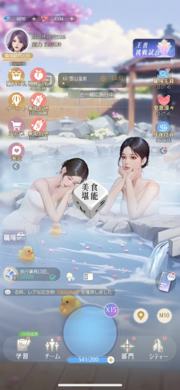 ���������꡼ No.016�Υ���ͥ������ / ������������Ż���ġĶ�����᤿��˾�⡤���Ϥǥ��󥸥祤�����֥��㥤�ˡ�������פǡ��ѥ�ե�˿�����ڤ��⤦����PR��