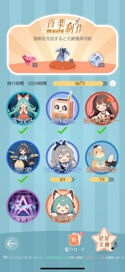 ���������꡼ No.018�Υ���ͥ������ / ������������Ż���ġĶ�����᤿��˾�⡤���Ϥǥ��󥸥祤�����֥��㥤�ˡ�������פǡ��ѥ�ե�˿�����ڤ��⤦����PR��