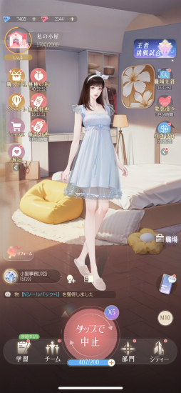 ���������꡼ No.019�Υ���ͥ������ / ������������Ż���ġĶ�����᤿��˾�⡤���Ϥǥ��󥸥祤�����֥��㥤�ˡ�������פǡ��ѥ�ե�˿�����ڤ��⤦����PR��