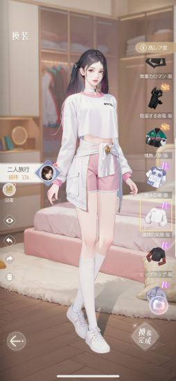 ���������꡼ No.023�Υ���ͥ������ / ������������Ż���ġĶ�����᤿��˾�⡤���Ϥǥ��󥸥祤�����֥��㥤�ˡ�������פǡ��ѥ�ե�˿�����ڤ��⤦����PR��