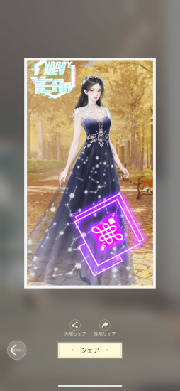 ���������꡼ No.027�Υ���ͥ������ / ������������Ż���ġĶ�����᤿��˾�⡤���Ϥǥ��󥸥祤�����֥��㥤�ˡ�������פǡ��ѥ�ե�˿�����ڤ��⤦����PR��