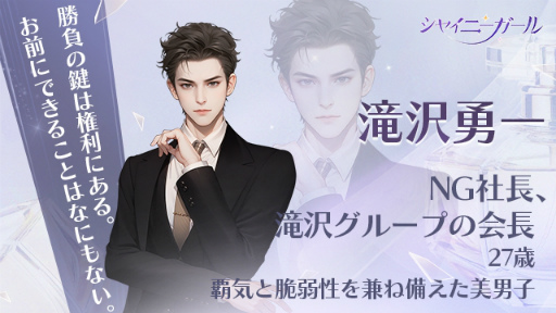 ���������꡼ No.029�Υ���ͥ������ / ������������Ż���ġĶ�����᤿��˾�⡤���Ϥǥ��󥸥祤�����֥��㥤�ˡ�������פǡ��ѥ�ե�˿�����ڤ��⤦����PR��