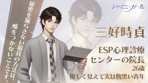 ���������꡼ No.030�Υ���ͥ������ / ������������Ż���ġĶ�����᤿��˾�⡤���Ϥǥ��󥸥祤�����֥��㥤�ˡ�������פǡ��ѥ�ե�˿�����ڤ��⤦����PR��