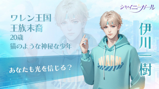 ���������꡼ No.031�Υ���ͥ������ / ������������Ż���ġĶ�����᤿��˾�⡤���Ϥǥ��󥸥祤�����֥��㥤�ˡ�������פǡ��ѥ�ե�˿�����ڤ��⤦����PR��