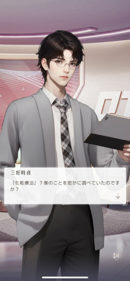 ���������꡼ No.032�Υ���ͥ������ / ������������Ż���ġĶ�����᤿��˾�⡤���Ϥǥ��󥸥祤�����֥��㥤�ˡ�������פǡ��ѥ�ե�˿�����ڤ��⤦����PR��