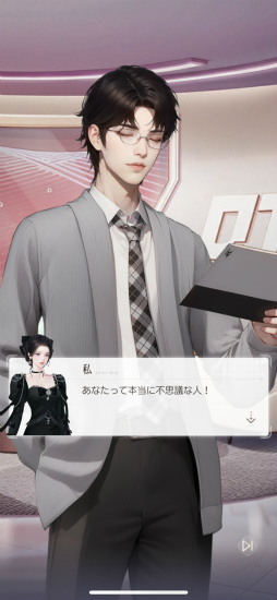 ���������꡼ No.033�Υ���ͥ������ / ������������Ż���ġĶ�����᤿��˾�⡤���Ϥǥ��󥸥祤�����֥��㥤�ˡ�������פǡ��ѥ�ե�˿�����ڤ��⤦����PR��