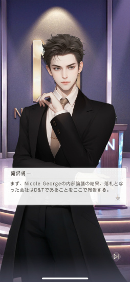 ���������꡼ No.036�Υ���ͥ������ / ������������Ż���ġĶ�����᤿��˾�⡤���Ϥǥ��󥸥祤�����֥��㥤�ˡ�������פǡ��ѥ�ե�˿�����ڤ��⤦����PR��