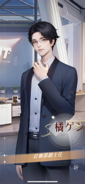 ���������꡼ No.038�Υ���ͥ������ / ������������Ż���ġĶ�����᤿��˾�⡤���Ϥǥ��󥸥祤�����֥��㥤�ˡ�������פǡ��ѥ�ե�˿�����ڤ��⤦����PR��