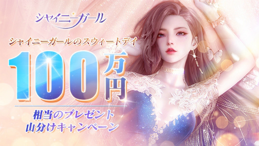 ���������꡼ No.040�Υ���ͥ������ / ������������Ż���ġĶ�����᤿��˾�⡤���Ϥǥ��󥸥祤�����֥��㥤�ˡ�������פǡ��ѥ�ե�˿�����ڤ��⤦����PR��