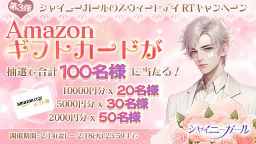 ���������꡼ No.041�Υ���ͥ������ / ������������Ż���ġĶ�����᤿��˾�⡤���Ϥǥ��󥸥祤�����֥��㥤�ˡ�������פǡ��ѥ�ե�˿�����ڤ��⤦����PR��