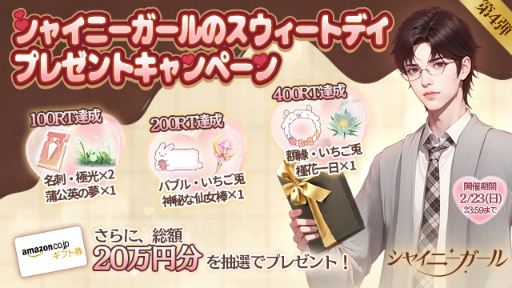 ���������꡼ No.042�Υ���ͥ������ / ������������Ż���ġĶ�����᤿��˾�⡤���Ϥǥ��󥸥祤�����֥��㥤�ˡ�������פǡ��ѥ�ե�˿�����ڤ��⤦����PR��