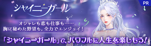 ���������꡼ No.045�Υ���ͥ������ / ������������Ż���ġĶ�����᤿��˾�⡤���Ϥǥ��󥸥祤�����֥��㥤�ˡ�������פǡ��ѥ�ե�˿�����ڤ��⤦����PR��