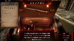 画像ギャラリー No.003のサムネイル画像 / 「ザ・ハウス・オブ・ザ・デッド2:リメイク」PS5/PS4向けパッケージ版を本日発売。グラフィックス刷新に加え,新武器などを収録