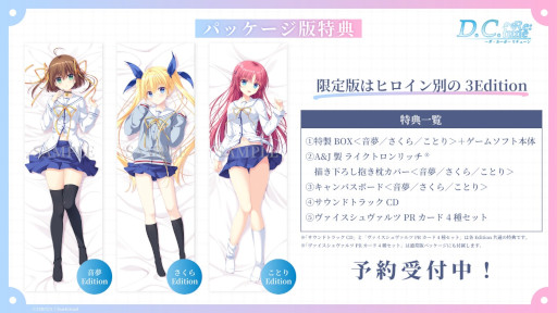 ꡼ No.019Υͥ / D.C. Re:tune ݡ 塼סҥ󤿤λѤ俷륤饹ȤʤɤϪܡTGS2025