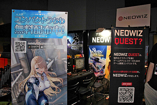 ���������꡼ No.001�Υ���ͥ������ / �����ʥʥ�ƥ��֥������ȯ�����ܻؤ�������ѥ֥�å����NEOWIZ�פΥ֡������ݡ��ȡ�BitSummit��