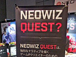 ���������꡼ No.004�Υ���ͥ������ / �����ʥʥ�ƥ��֥������ȯ�����ܻؤ�������ѥ֥�å����NEOWIZ�פΥ֡������ݡ��ȡ�BitSummit��