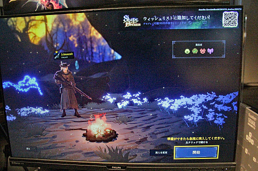 ���������꡼ No.005�Υ���ͥ������ / �����ʥʥ�ƥ��֥������ȯ�����ܻؤ�������ѥ֥�å����NEOWIZ�פΥ֡������ݡ��ȡ�BitSummit��