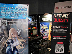 ʥʥƥ֥ȯܻؤѥ֥åNEOWIZפΥ֡ݡȡBitSummit