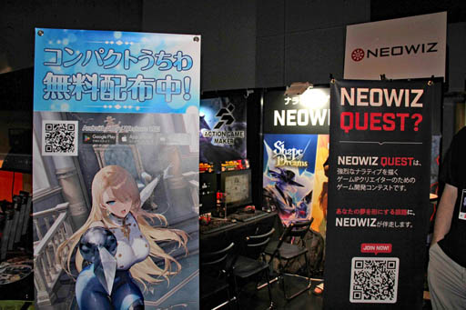 ꡼ No.007Υͥ / Υ󥿥ӥ塼ϡNEOWIZ QUESTפΰյȤϡ NEOWIZΥǥǤԤ˾޶դƥȤϤ᤿ͳʹ