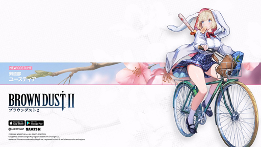 ꡼ No.009Υͥ / Υ󥿥ӥ塼ϡNEOWIZ QUESTפΰյȤϡ NEOWIZΥǥǤԤ˾޶դƥȤϤ᤿ͳʹ