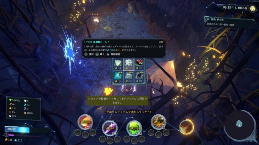 ���������꡼ No.010�Υ���ͥ������ / �Υץ쥤��ݡϺ���4�ͤ�ͷ�٤�MOBA���������饤����Shape of Dreams�פϡ������Ǥ����������⤤�����Х�������󥲡���