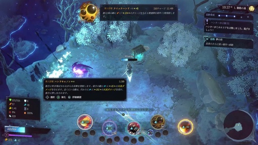 ���������꡼ No.012�Υ���ͥ������ / �Υץ쥤��ݡϺ���4�ͤ�ͷ�٤�MOBA���������饤����Shape of Dreams�פϡ������Ǥ����������⤤�����Х�������󥲡���