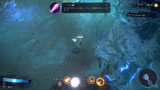 ���������꡼ No.014�Υ���ͥ������ / �Υץ쥤��ݡϺ���4�ͤ�ͷ�٤�MOBA���������饤����Shape of Dreams�פϡ������Ǥ����������⤤�����Х�������󥲡���