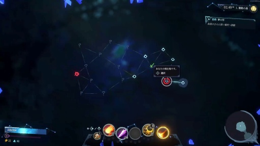 ���������꡼ No.020�Υ���ͥ������ / �Υץ쥤��ݡϺ���4�ͤ�ͷ�٤�MOBA���������饤����Shape of Dreams�פϡ������Ǥ����������⤤�����Х�������󥲡���